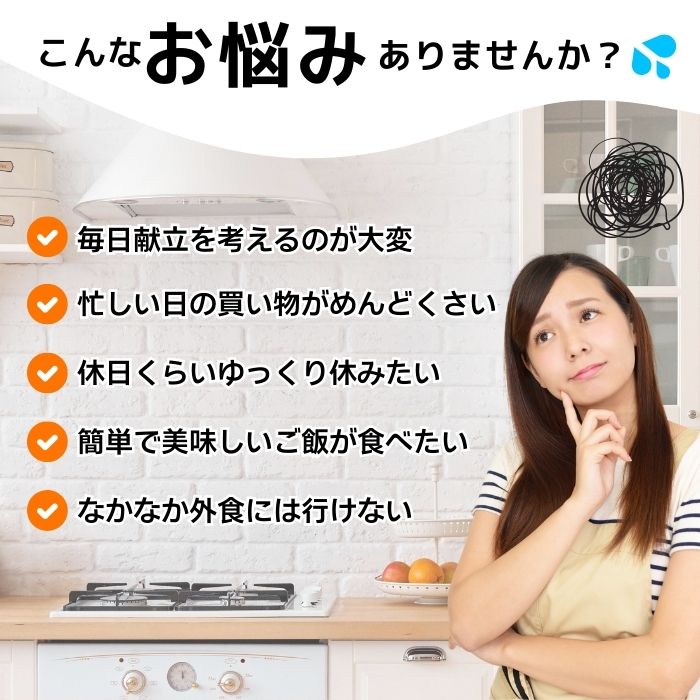 フライパン調理セット