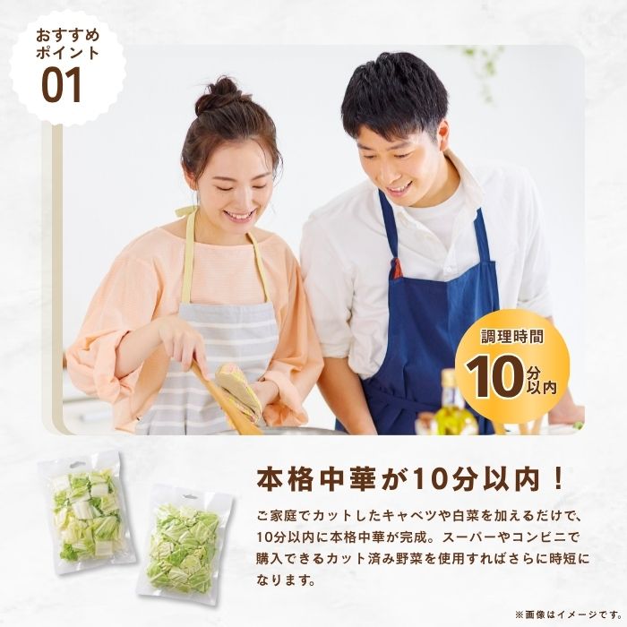 回鍋肉＆八宝菜
