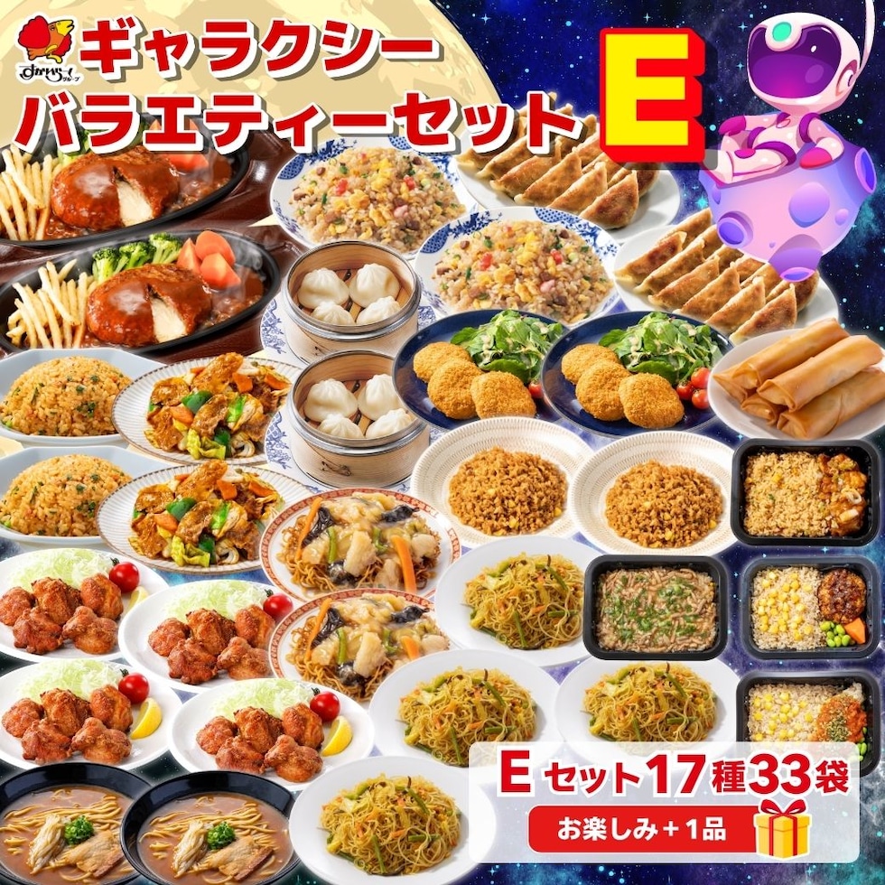 Aセット