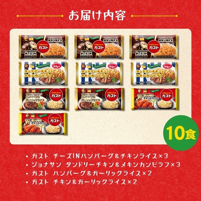 洋食プレートセット