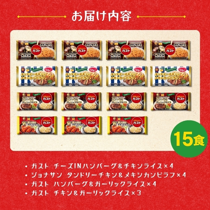 洋食プレートセット