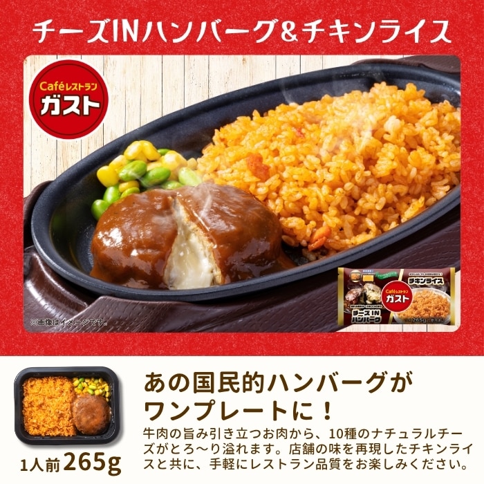 洋食プレートセット