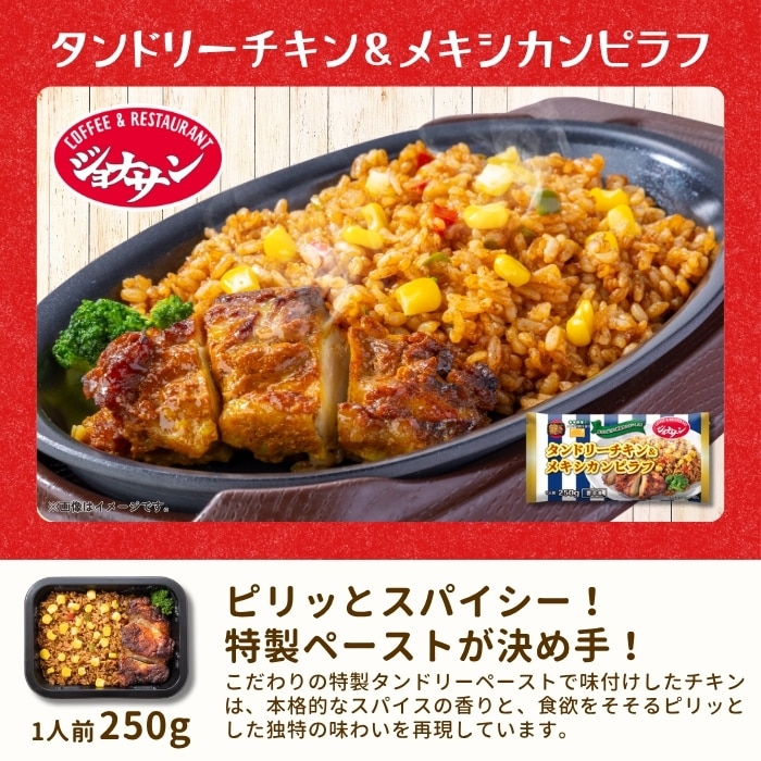 洋食プレートセット