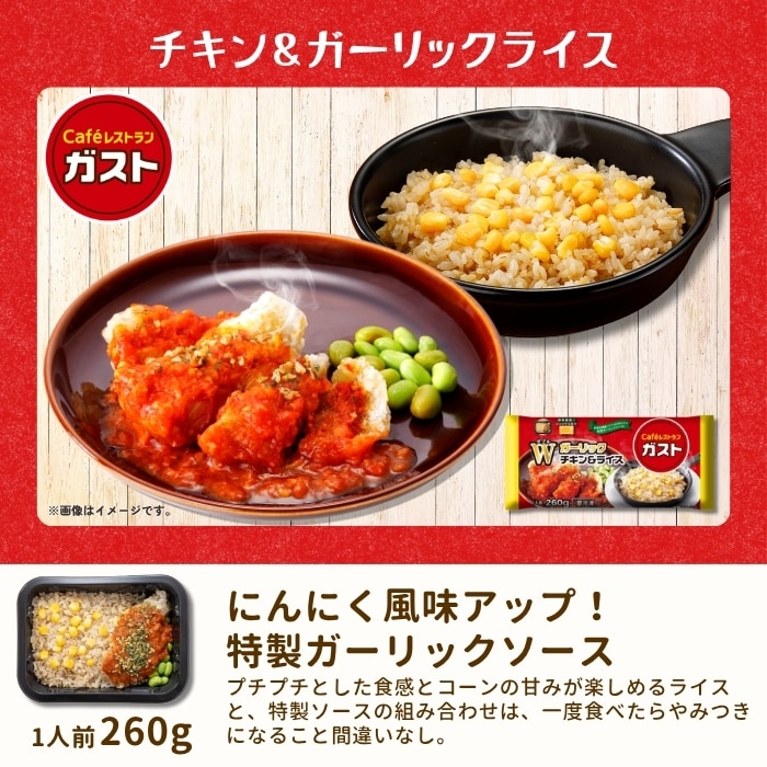 洋食プレートセット