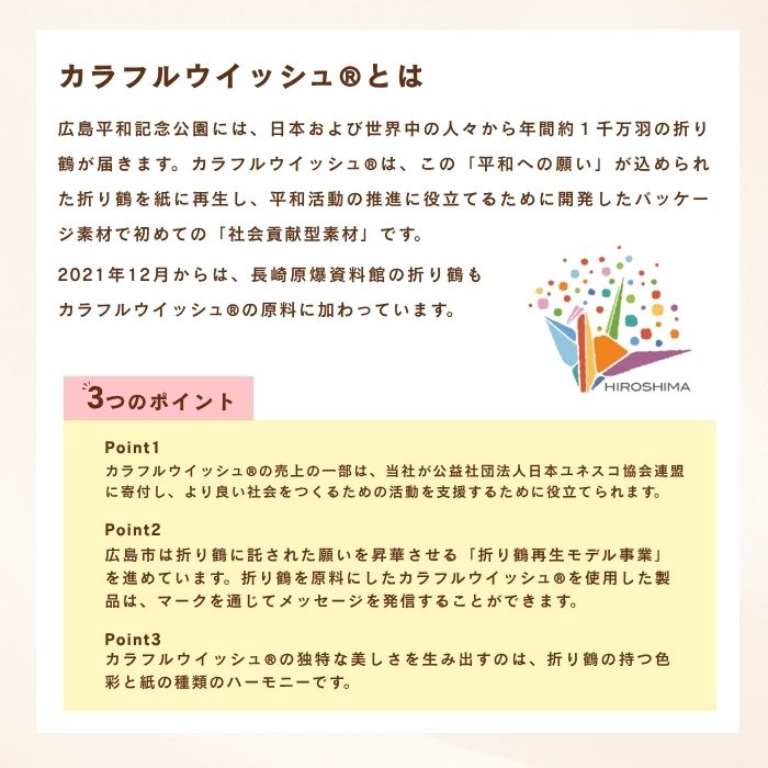 特選ギフトセット