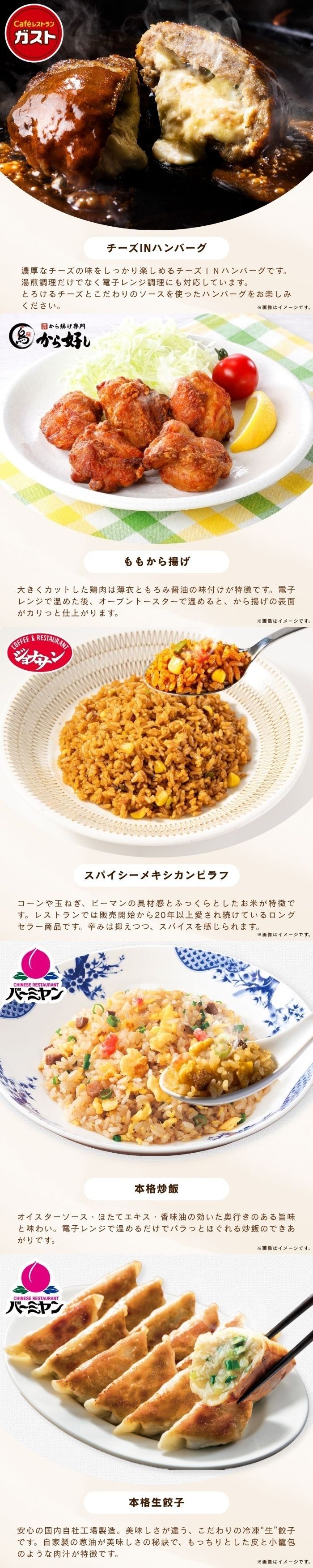 特選ギフトセット