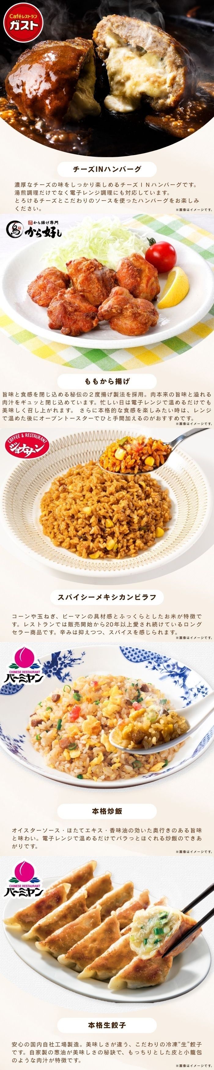 特選ギフトセット