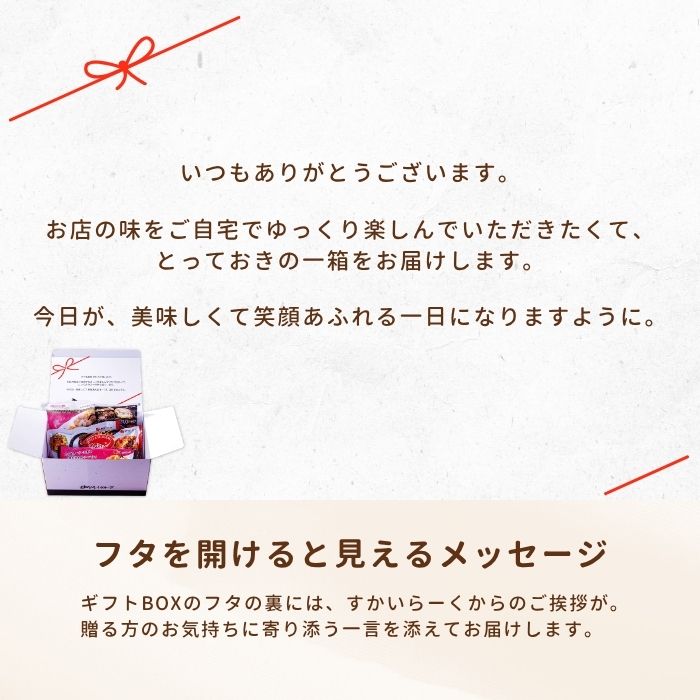まごころプレートセット