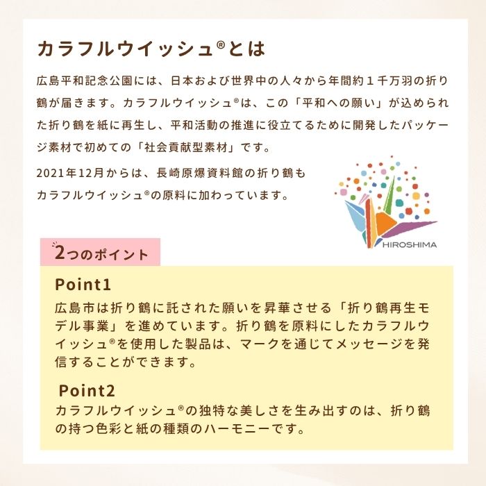 まごころプレートセット