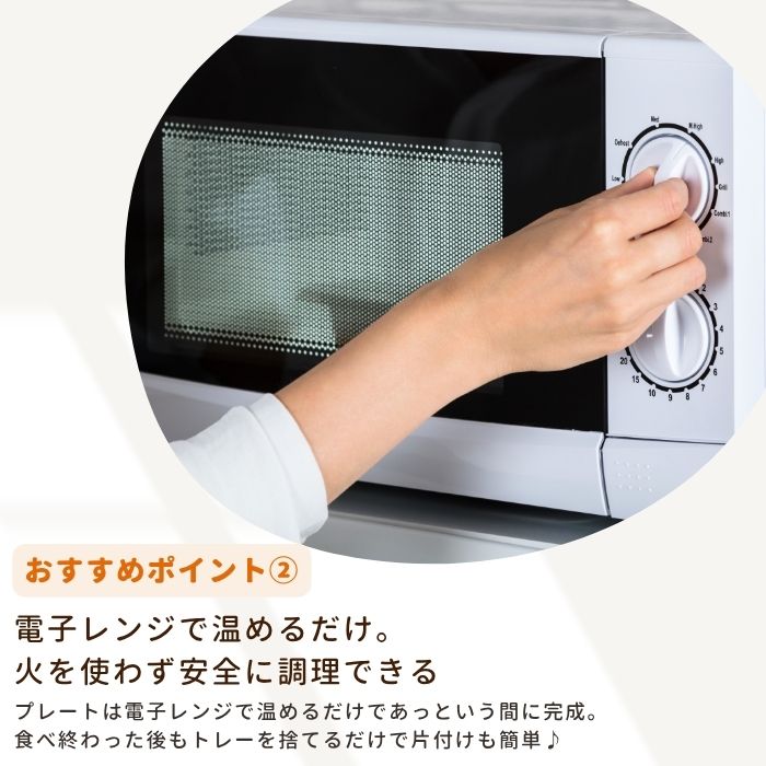 まごころプレートセット