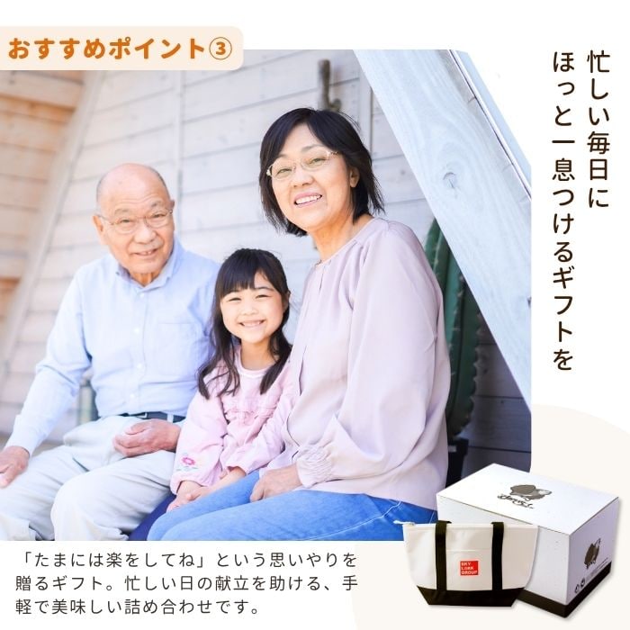 まごころプレートセット