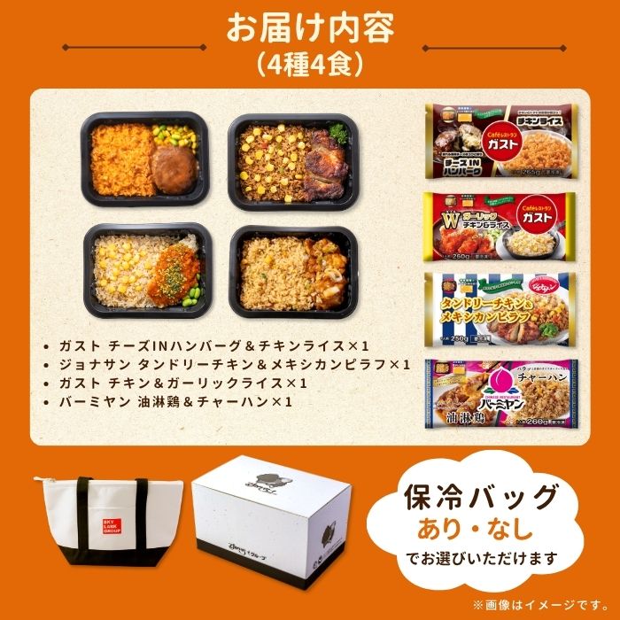 まごころプレートセット