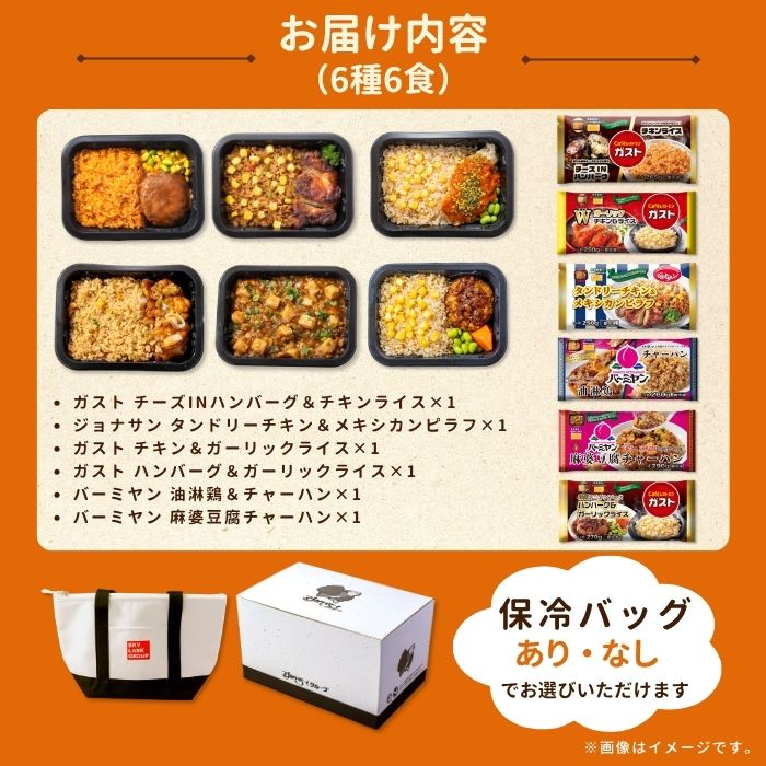 まごころプレートセット