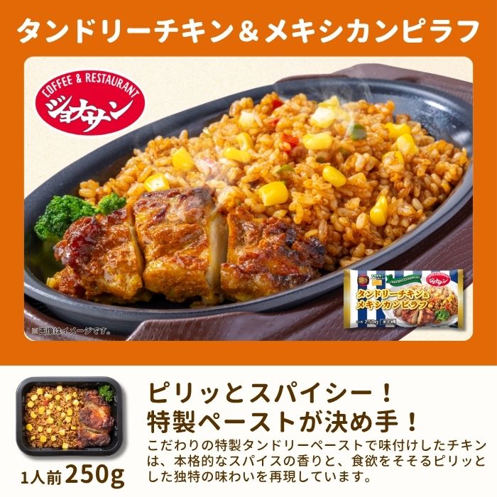 まごころプレートセット