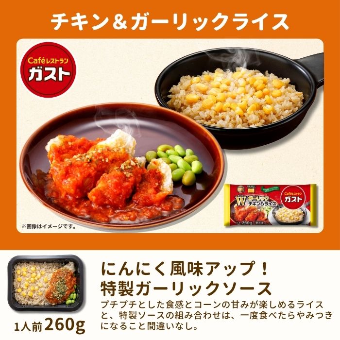 まごころプレートセット