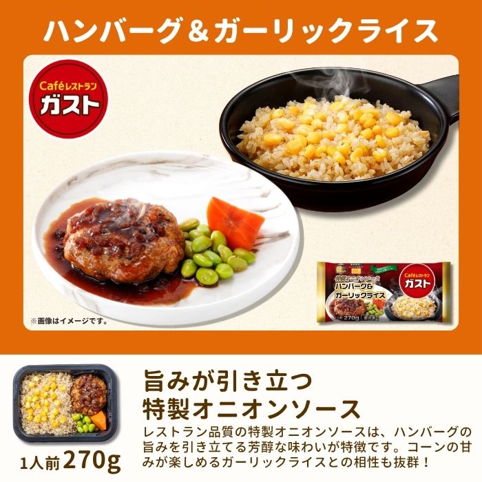 まごころプレートセット