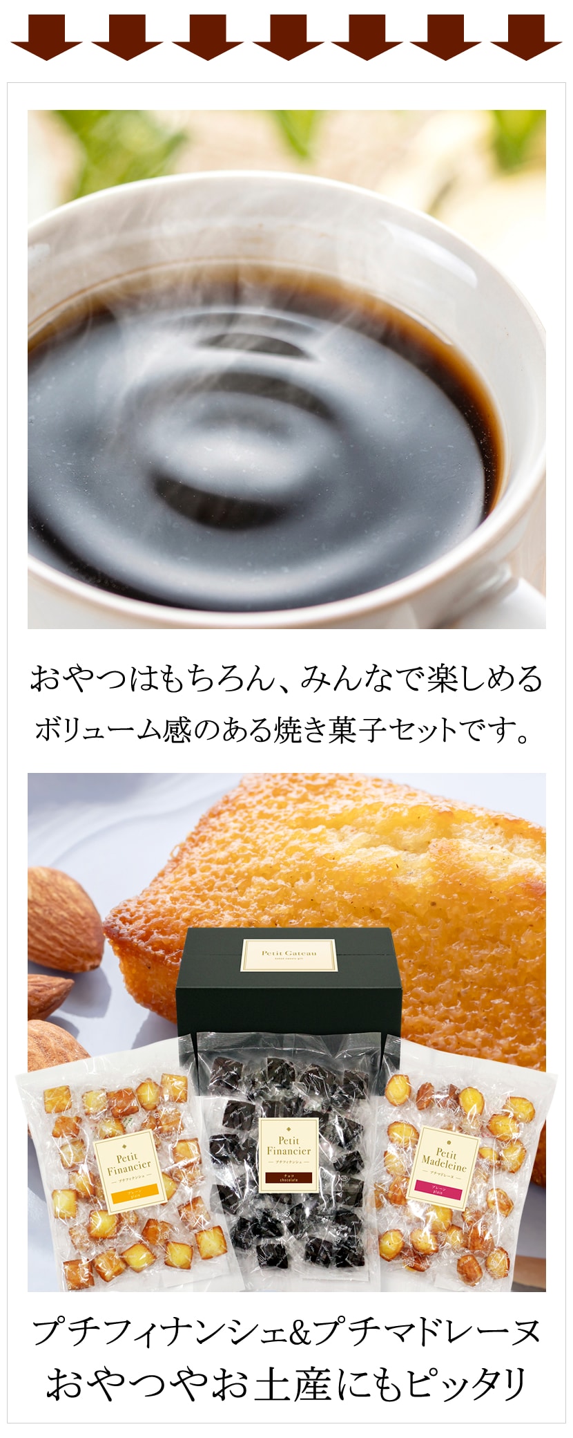 五郎島金時 ミニバウムクーヘン 