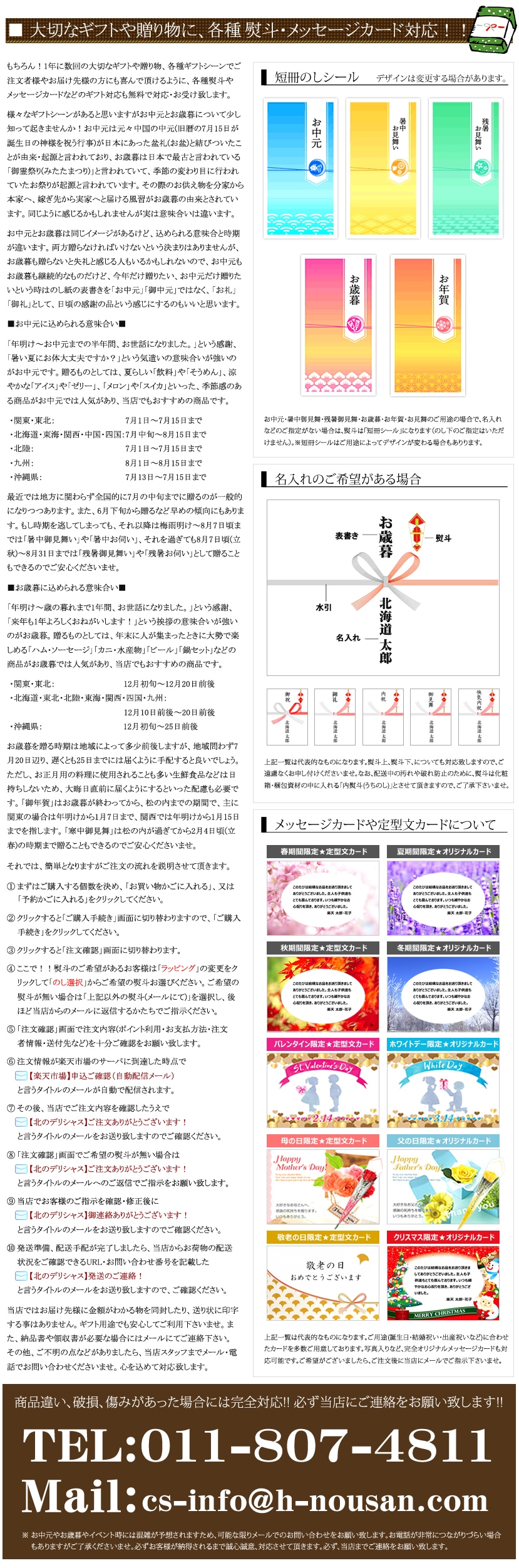 北海道産 毛ガニ