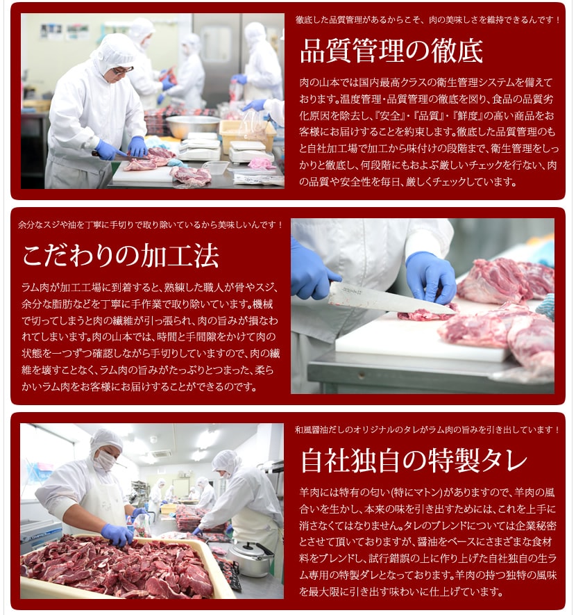 北海道 ラム肉 ブロック