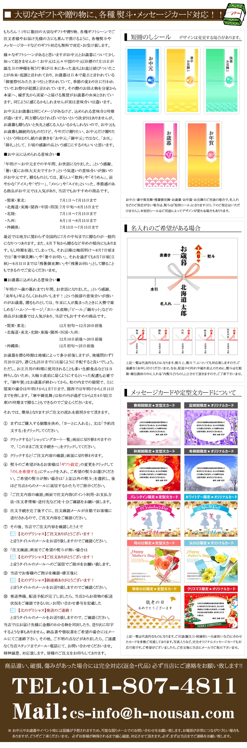 北海道 富良野和牛