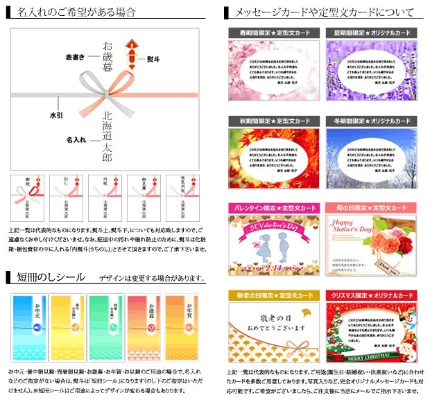 熨斗画像