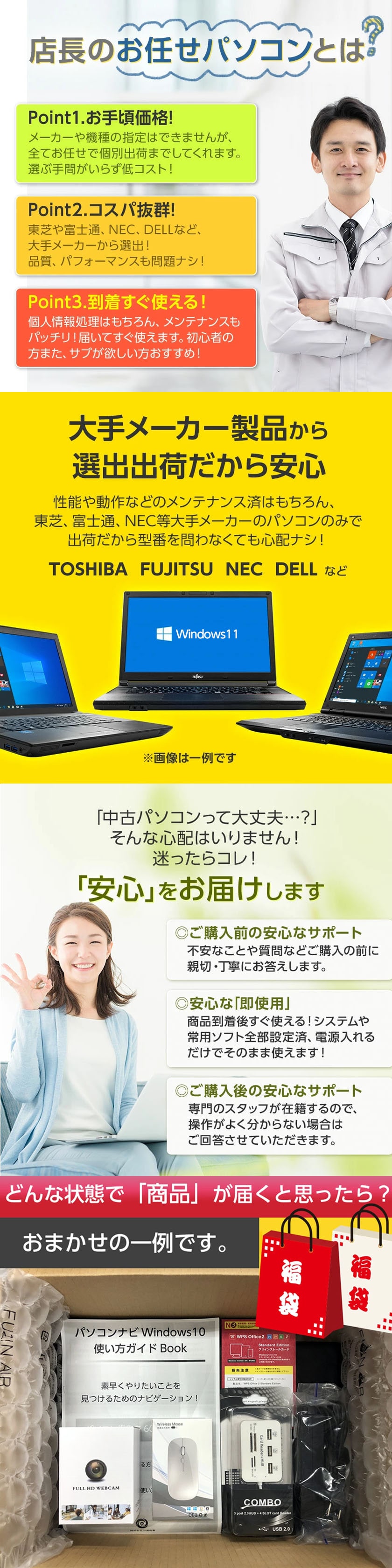 dショッピング |Webカメラ付き 【Windows11】 ノートパソコン 中古 パソコン メモリ 16GB 新品 SSD 512GB 高性能 第8世代  Core i5搭載 中古ノートパソコン Windows11 店長オススメ 超高速SSD おまかせ 15.6型 無線LAN DVD office付き |  カテゴリ：ノートの販売できる商品 ...