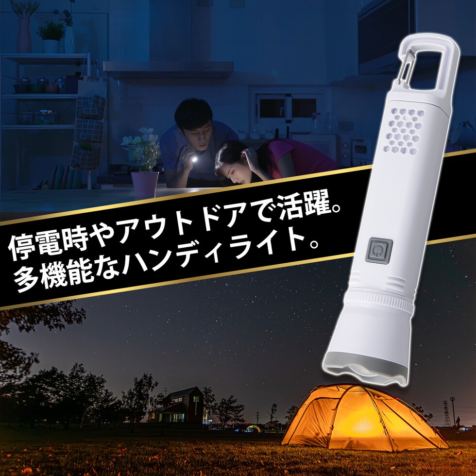 防災セット