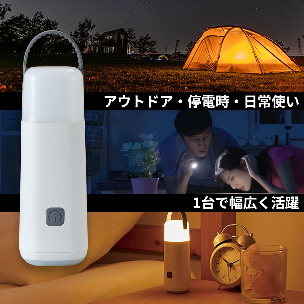 防災セット
