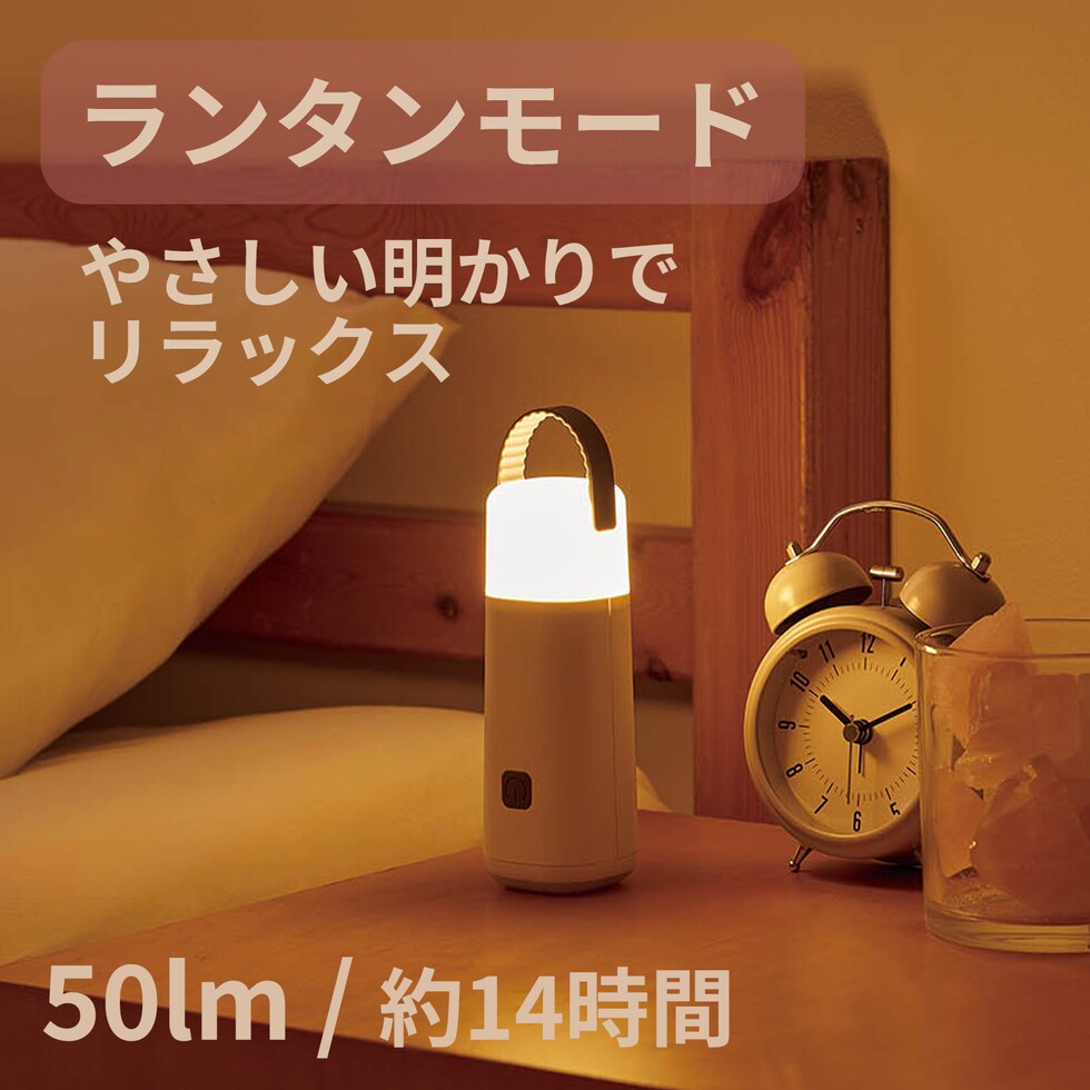 防災セット