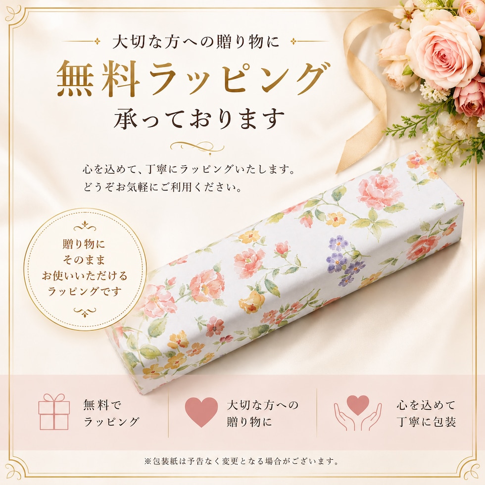 商品画像4