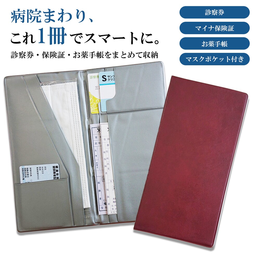 防災セット