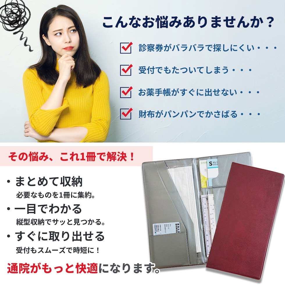 防災セット