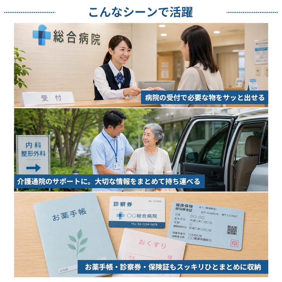 防災セット