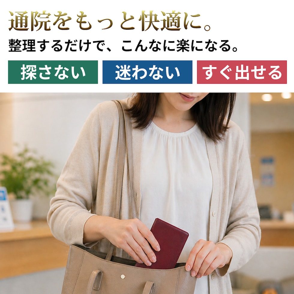 防災セット