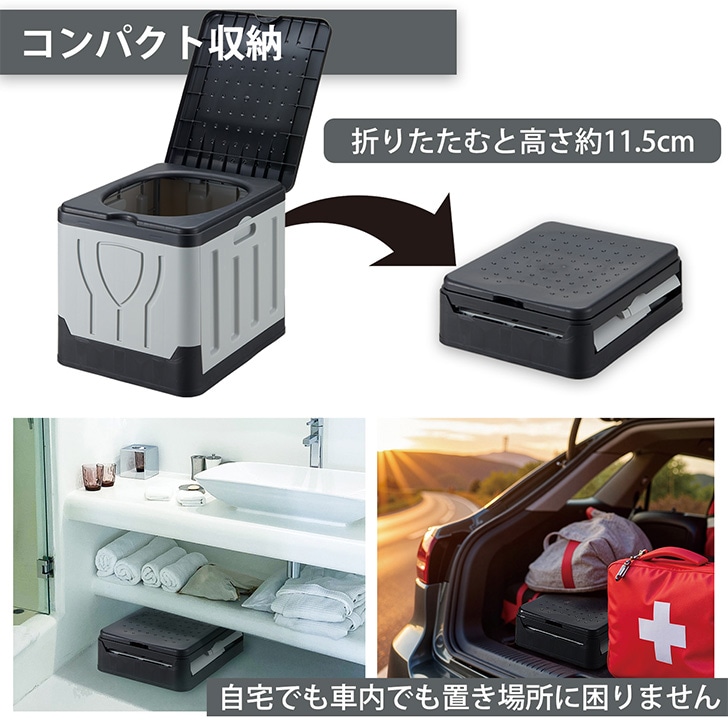 防災セット
