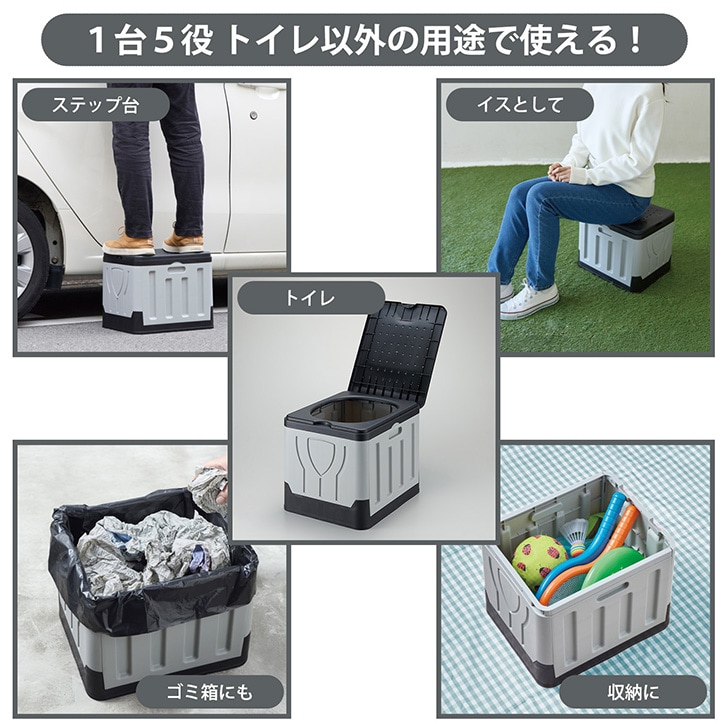 防災セット