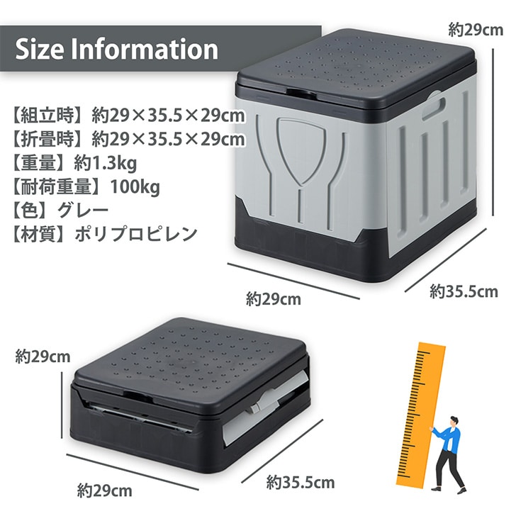防災セット