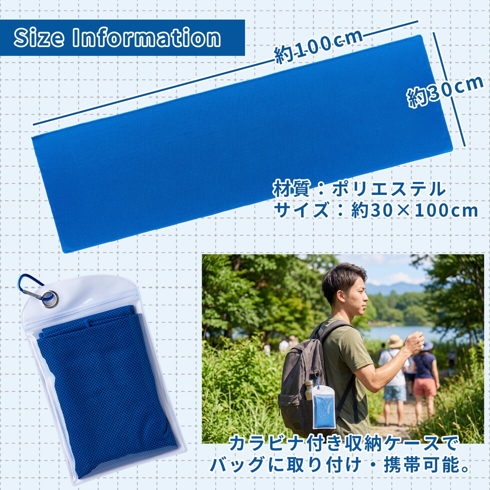 防災セット