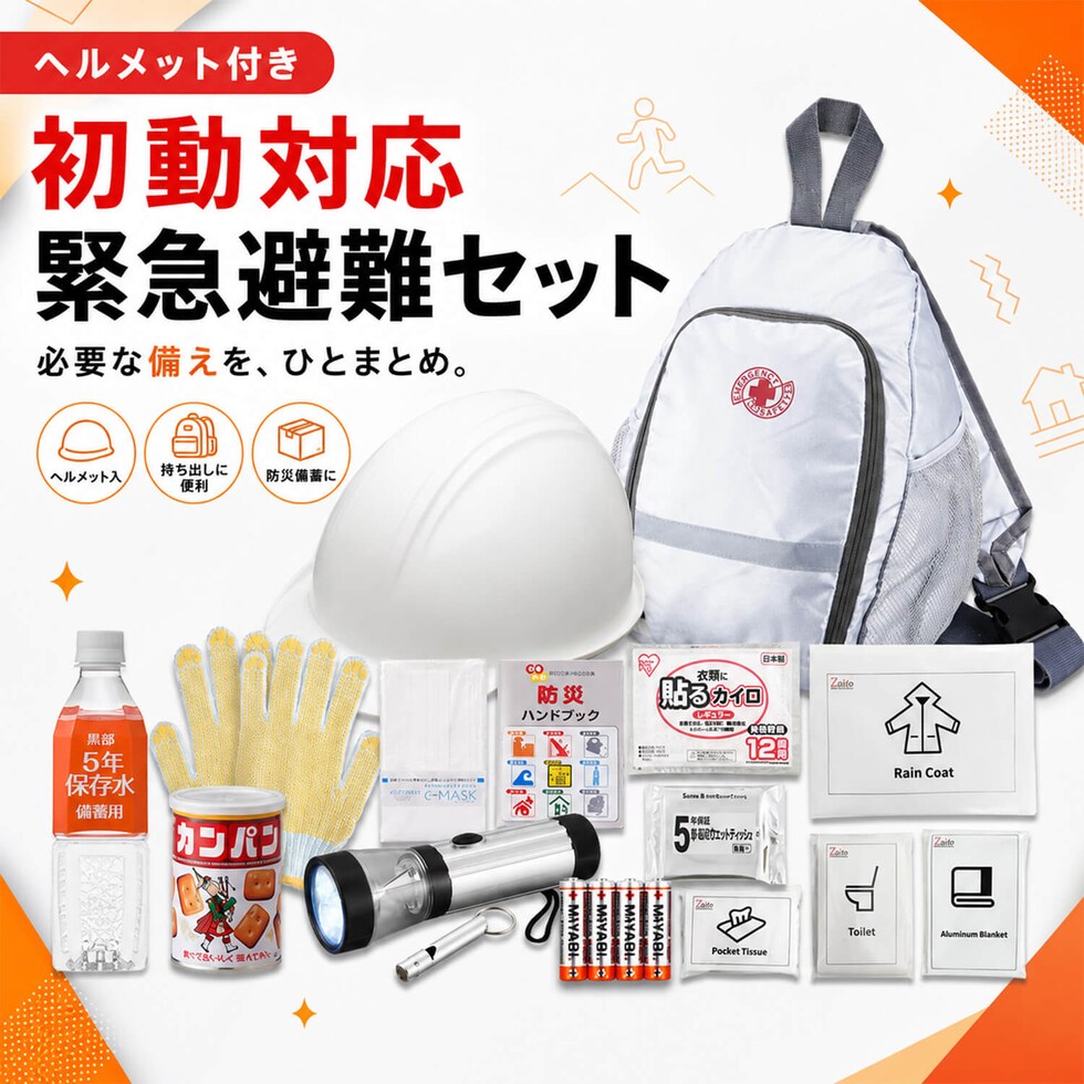 商品画像1