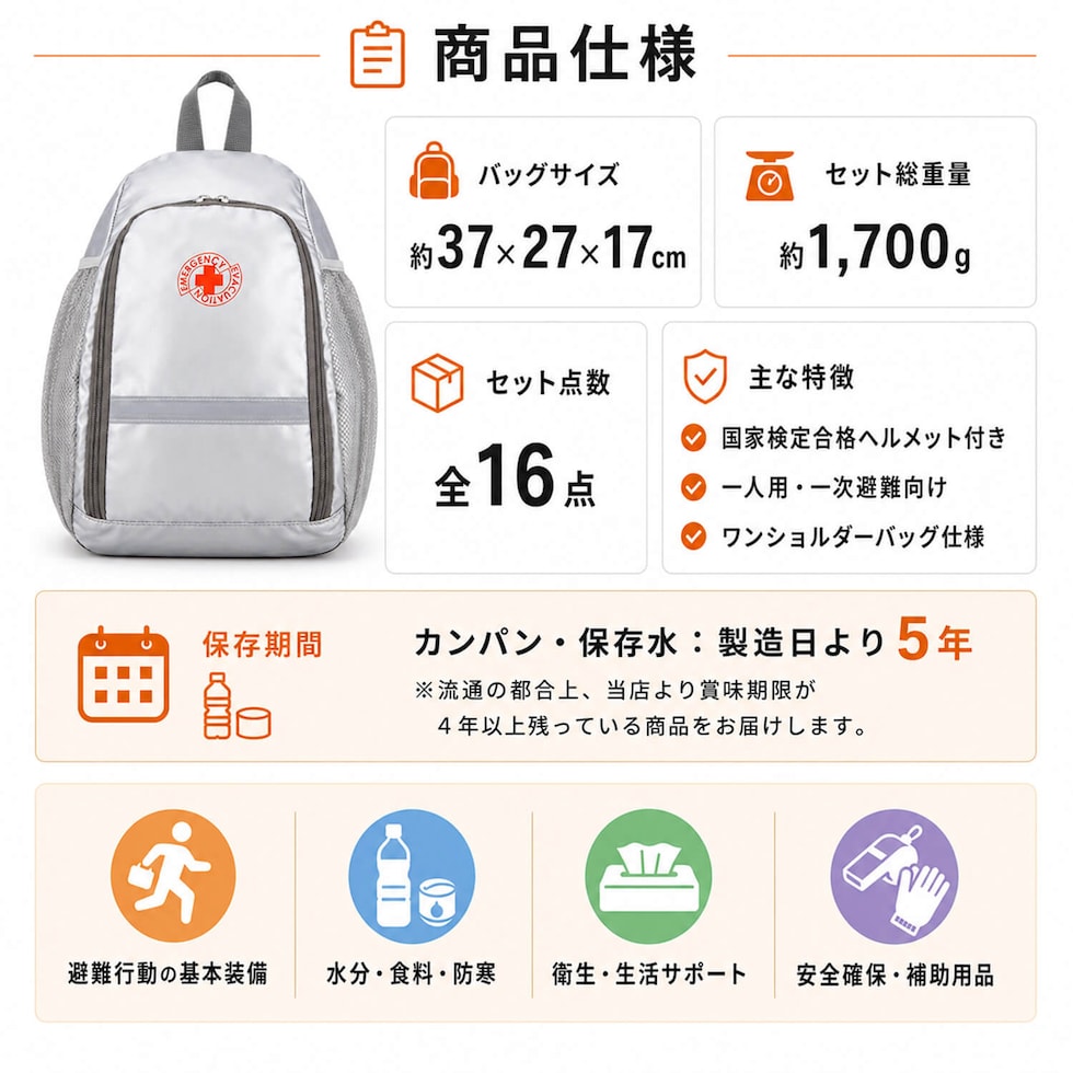 商品画像10
