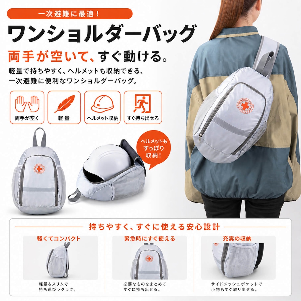 商品画像5