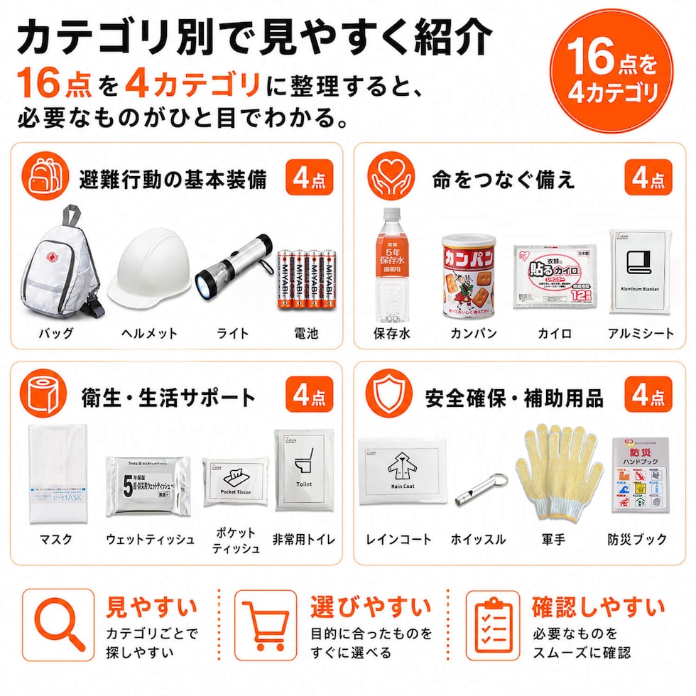商品画像6