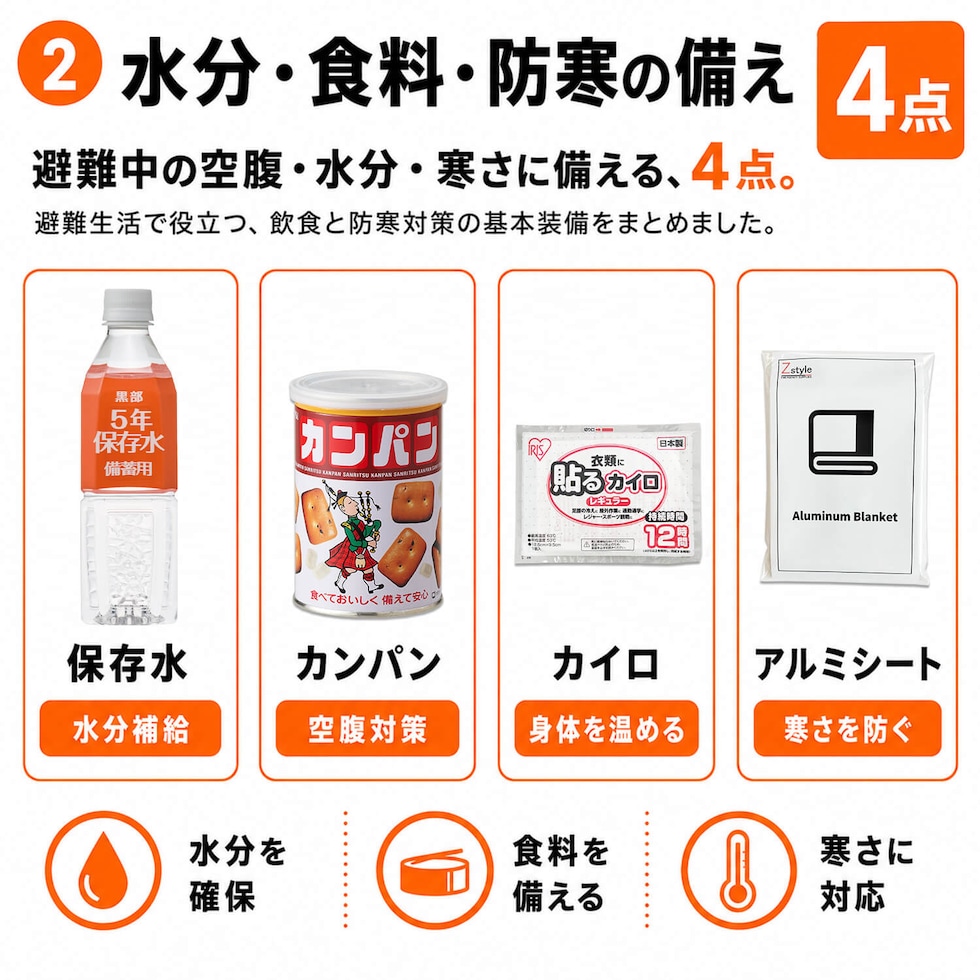 商品画像8