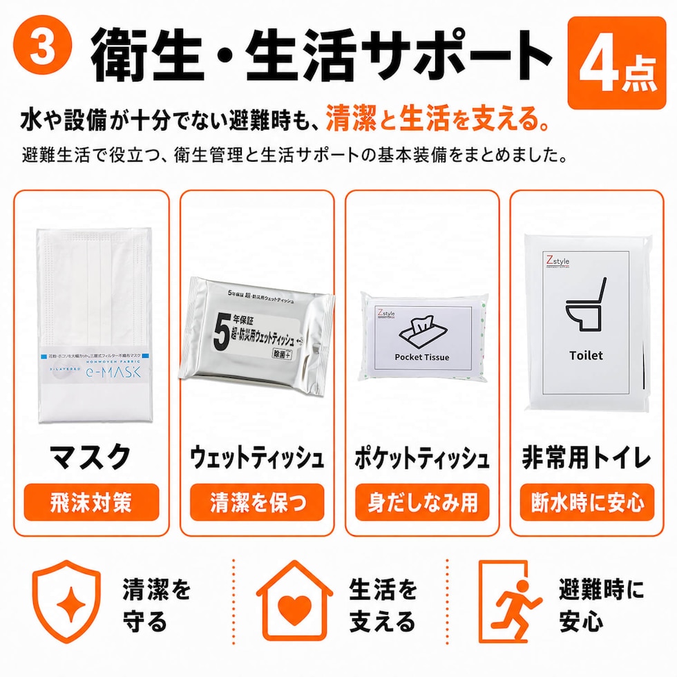 商品画像9