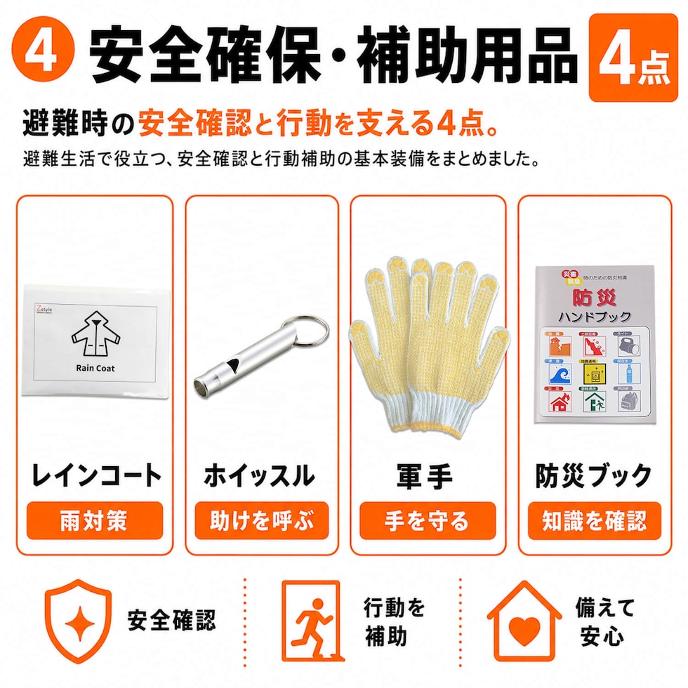商品画像10