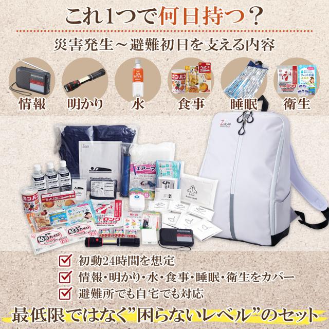 商品画像1