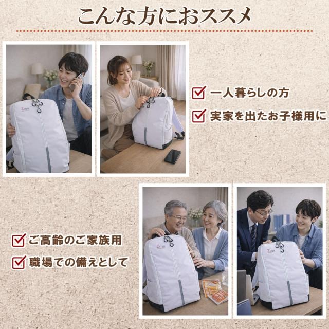 商品画像1