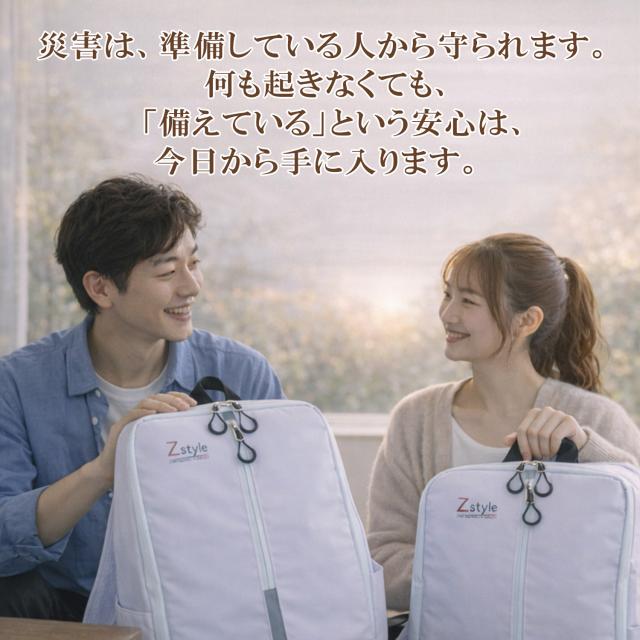 商品画像1