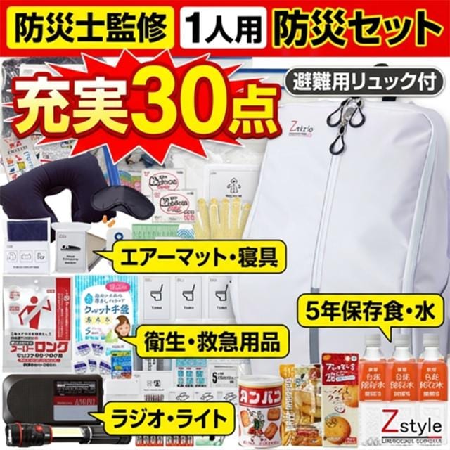 商品画像1