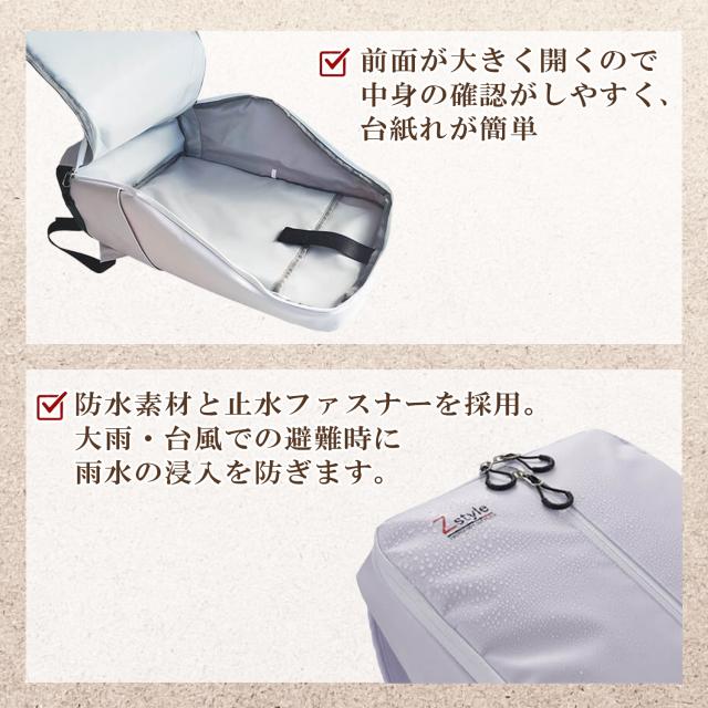 商品画像1